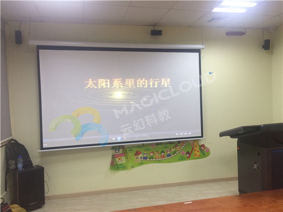 廣東省廣州市愛派斯安親教育體驗(yàn)中心
