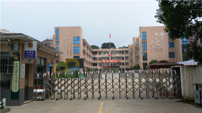 湖南省長沙市雷鋒小學(xué)1_副本.jpg